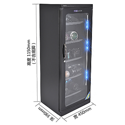 Armoire de séchage